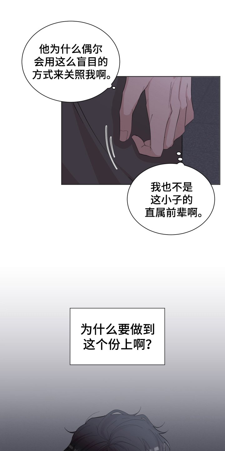 第21章：车钥匙