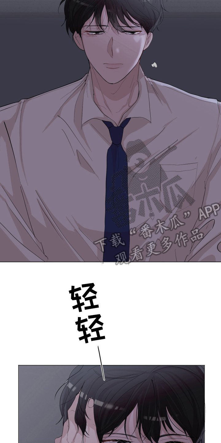 第21章：车钥匙