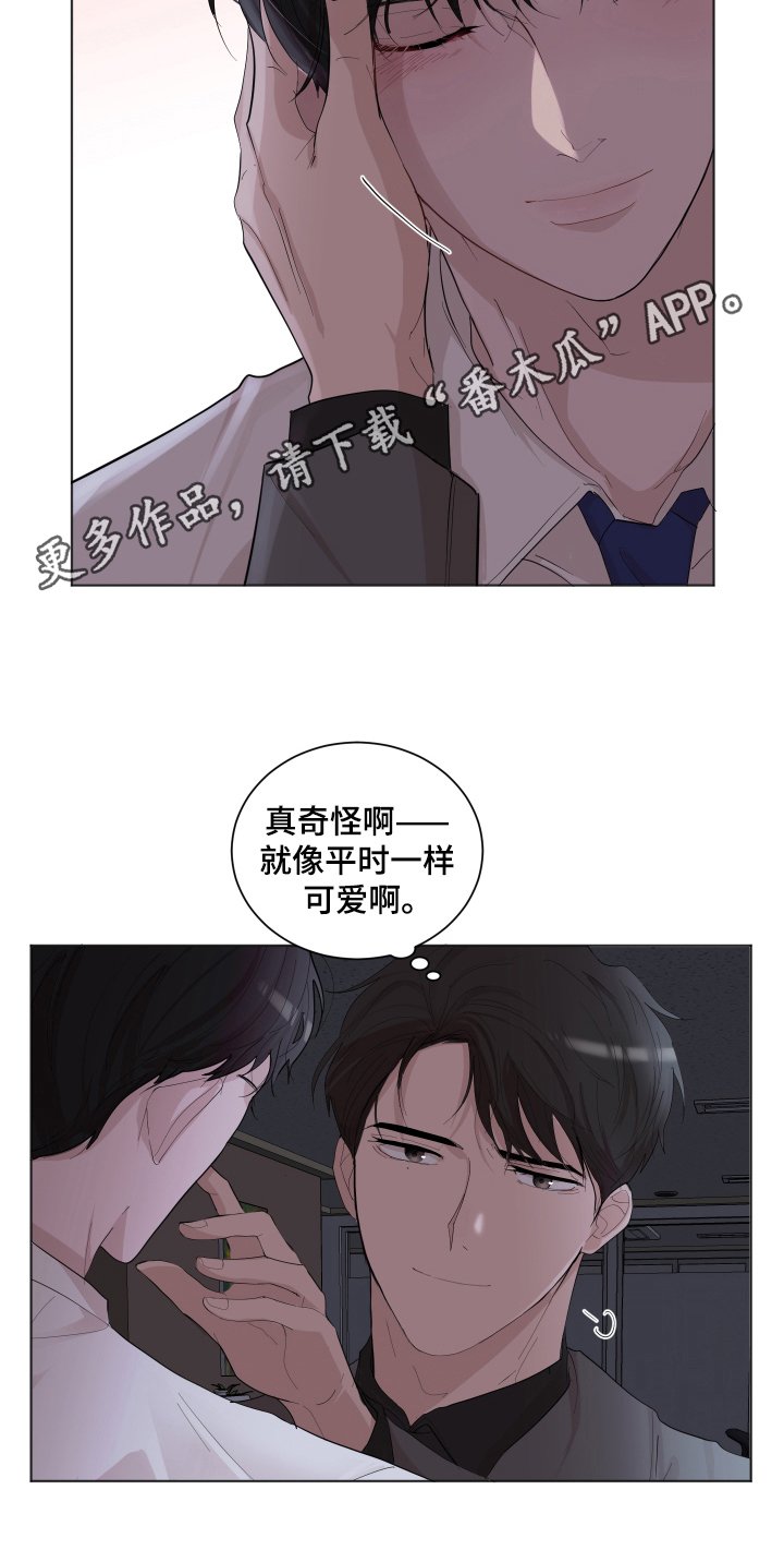 第21章：车钥匙