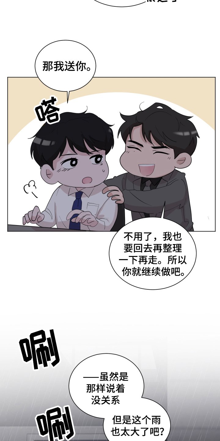 第22章：惊讶