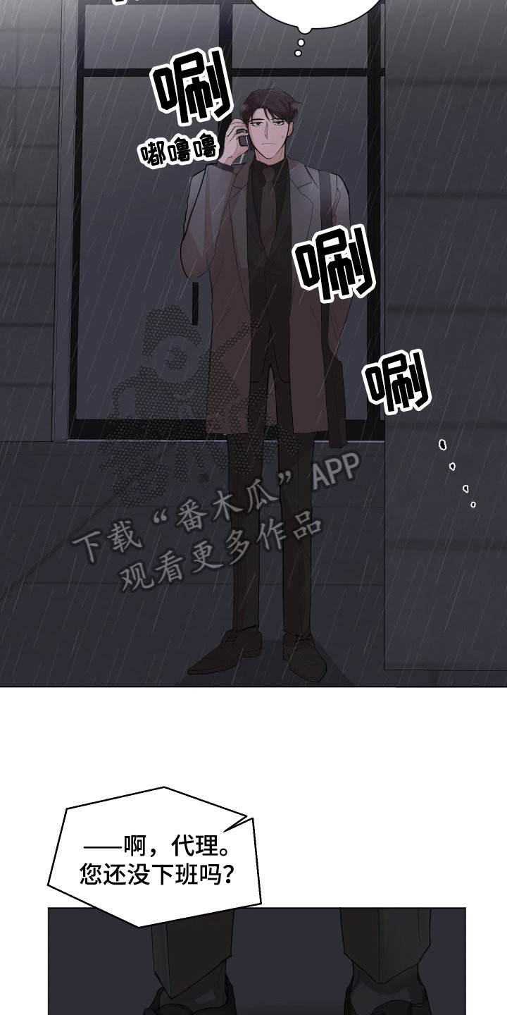 第22章：惊讶