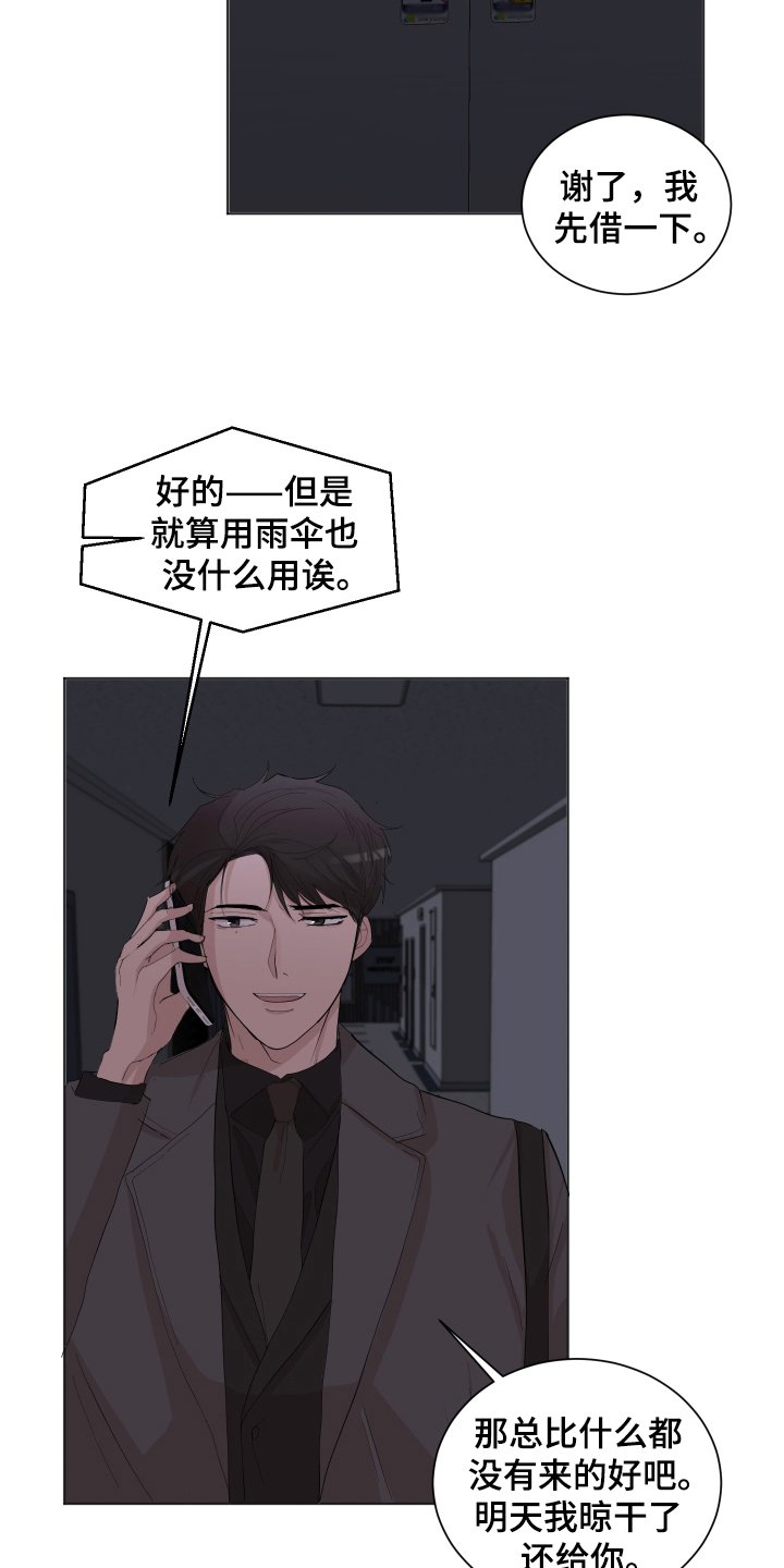 第22章：惊讶