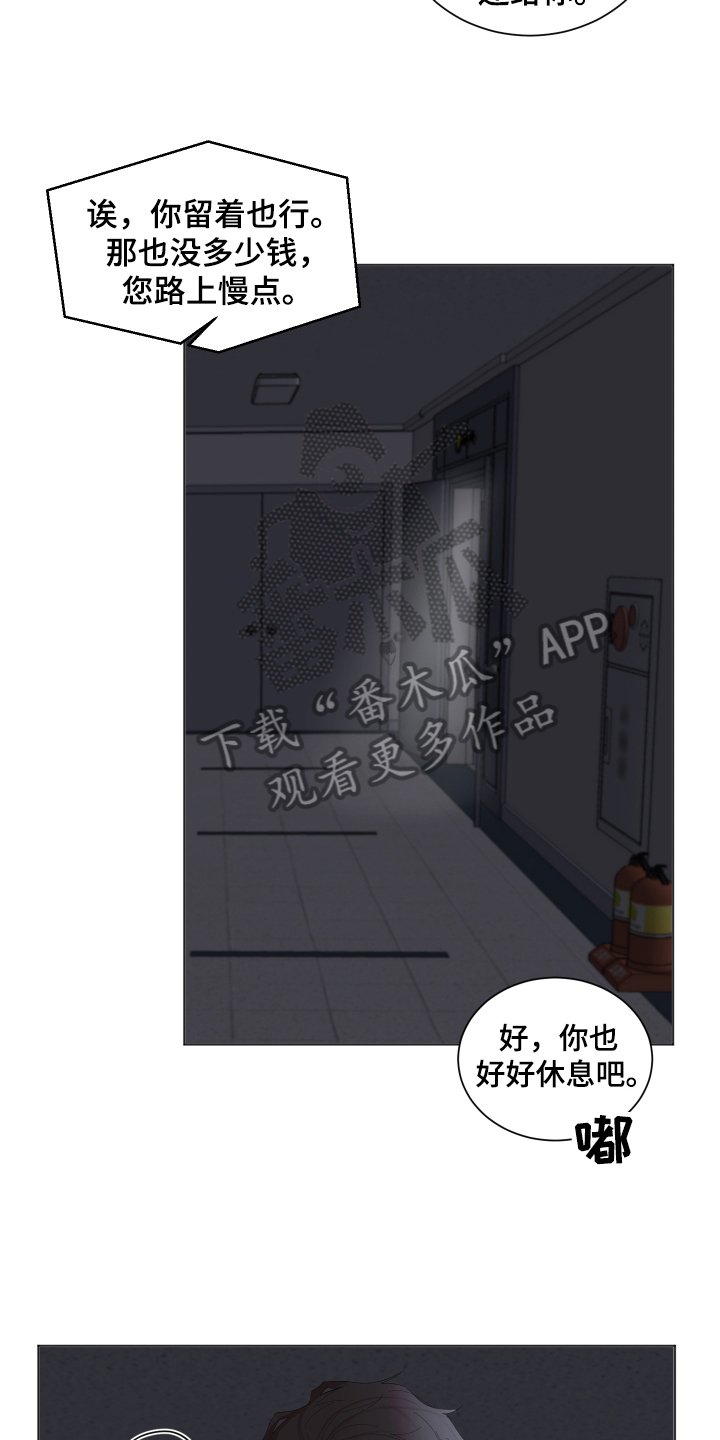 第22章：惊讶