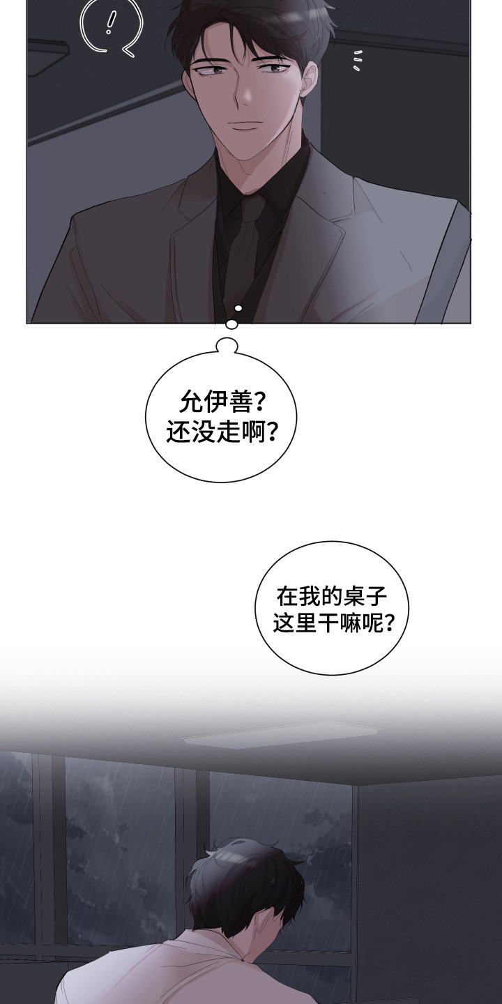 第22章：惊讶
