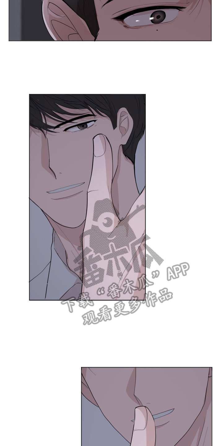 第22章：惊讶
