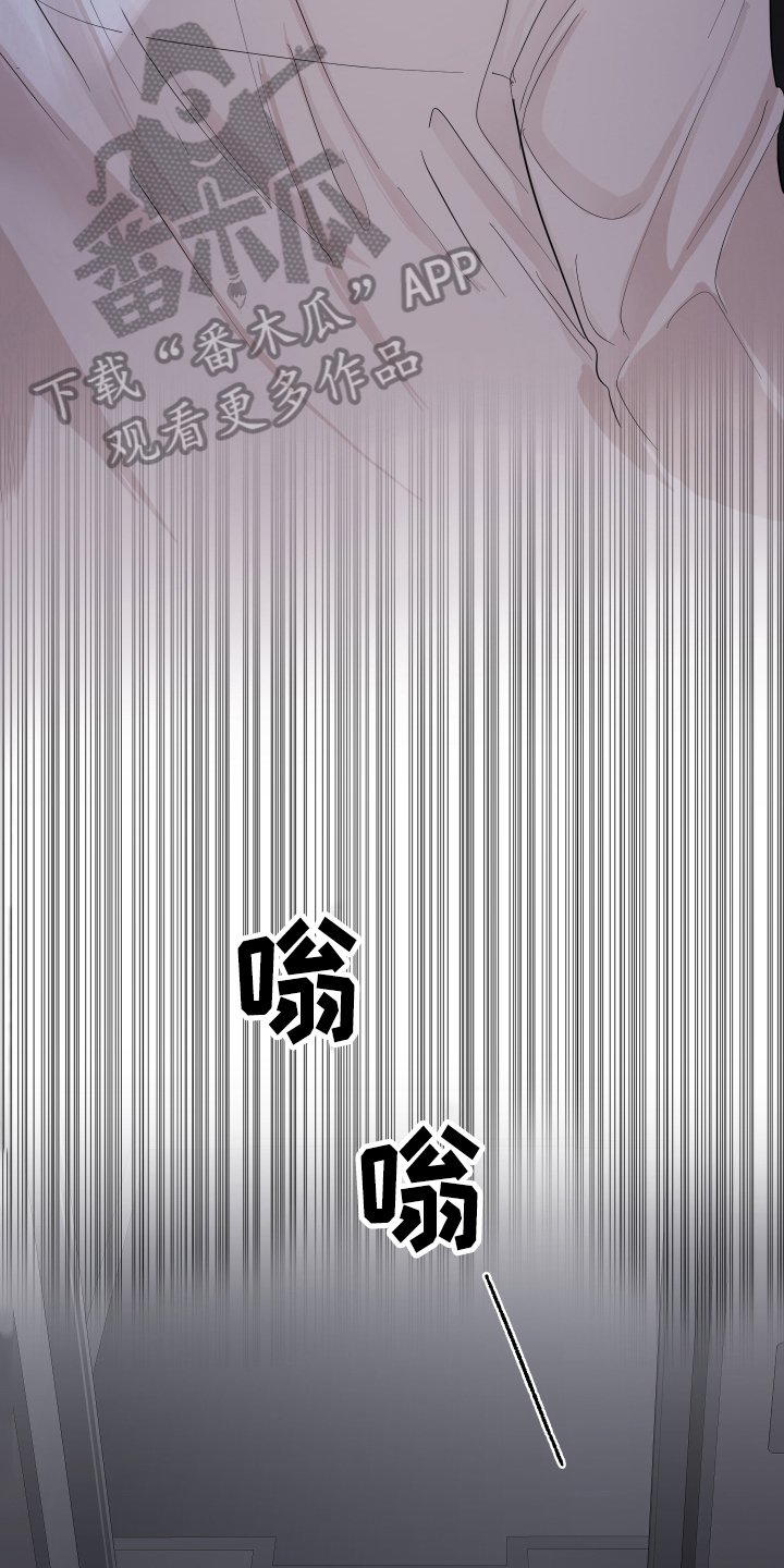 第22章：惊讶