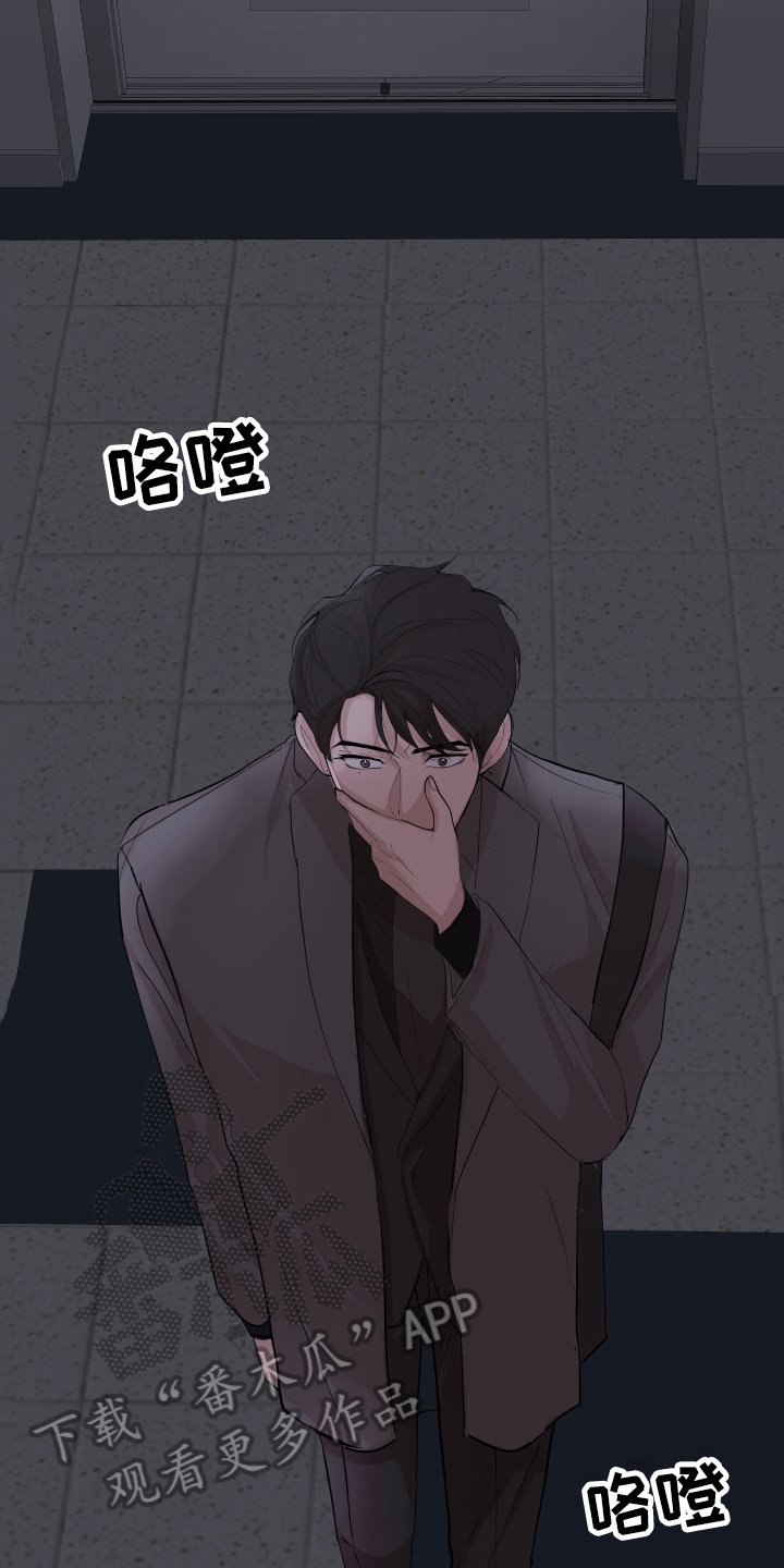 第22章：惊讶