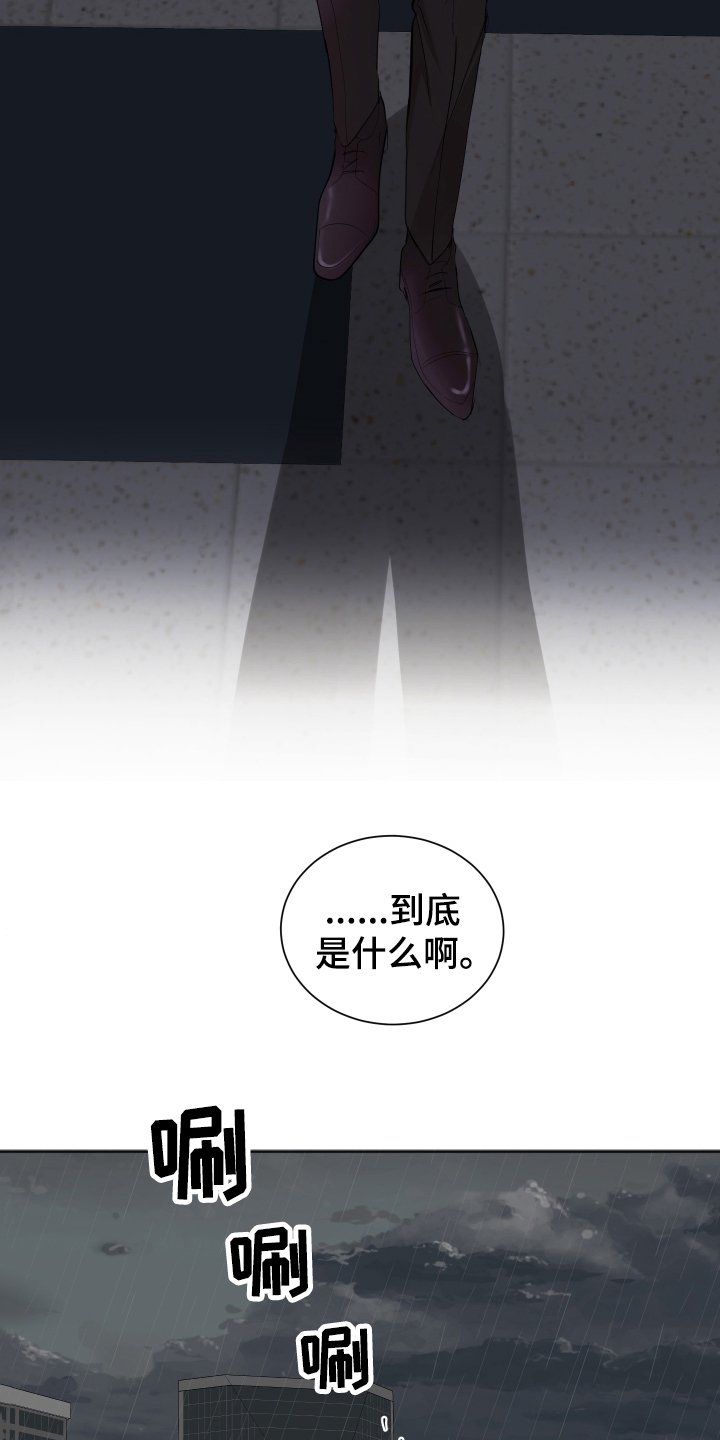 第22章：惊讶