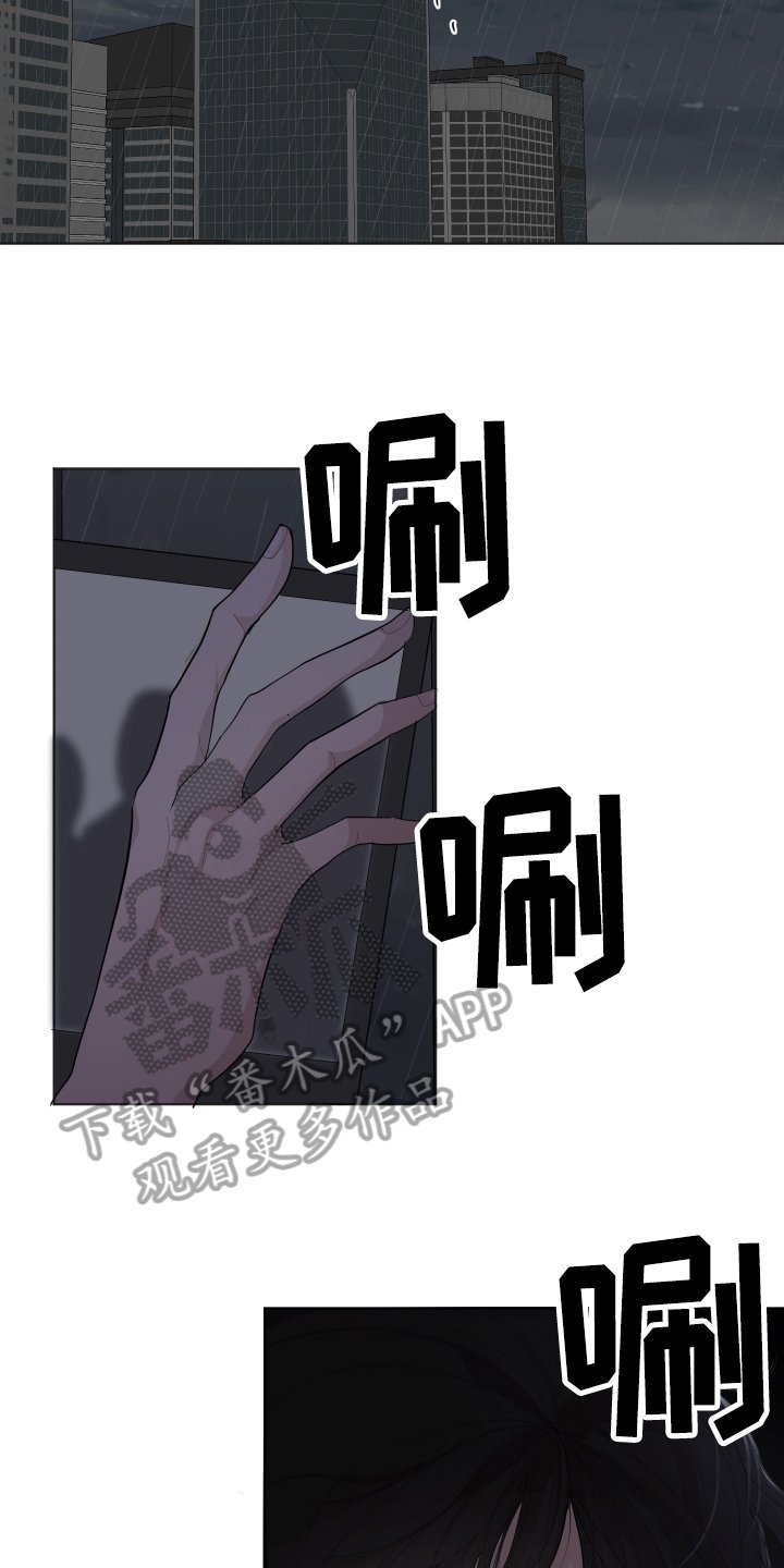 第22章：惊讶