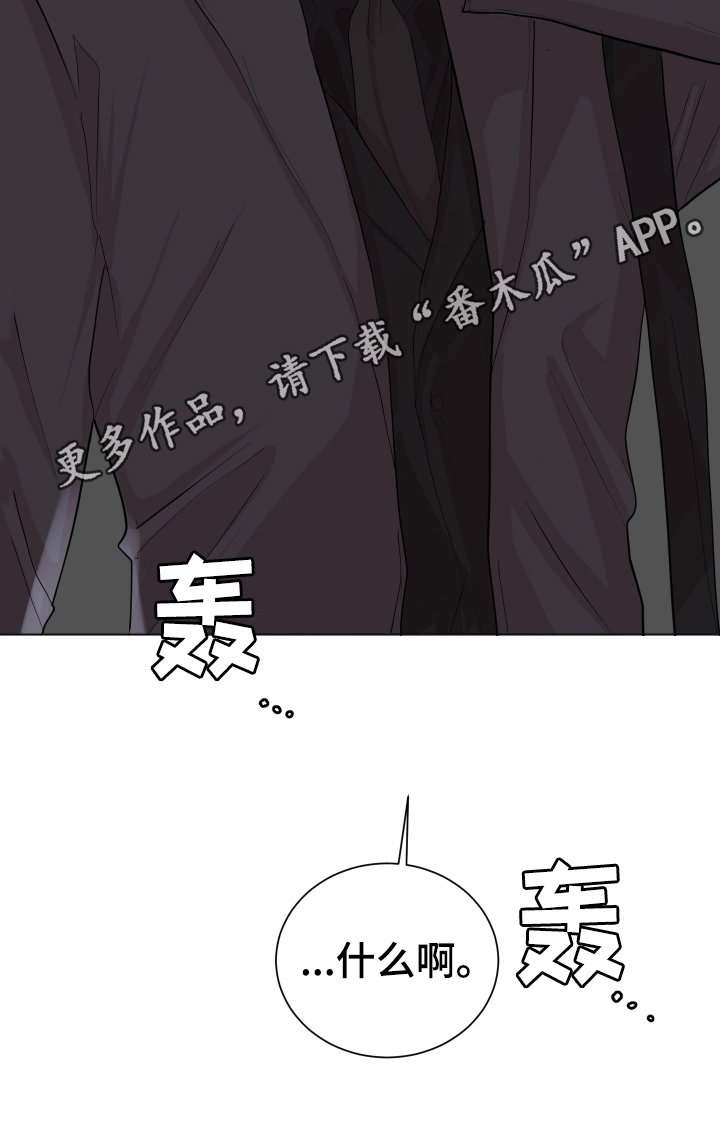 第22章：惊讶