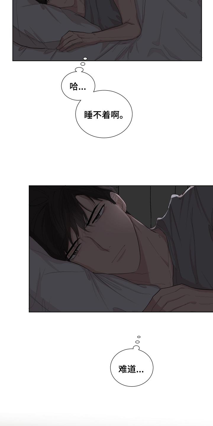 第23章：失眠
