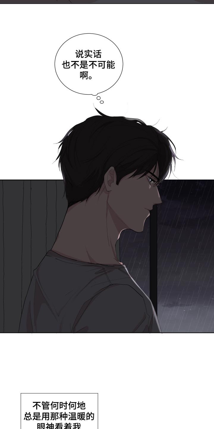 第23章：失眠