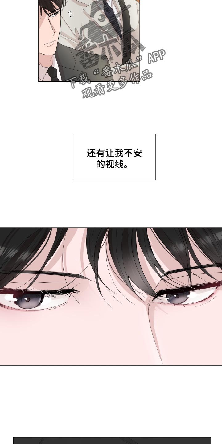 第23章：失眠