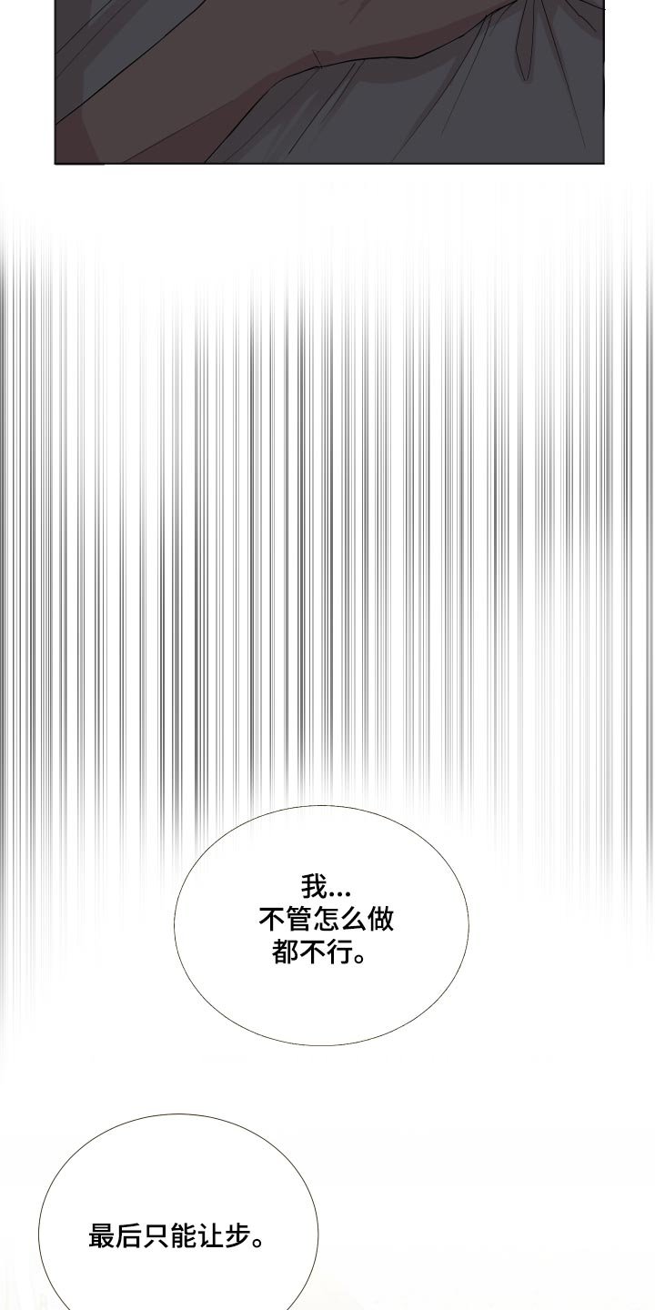 第23章：失眠
