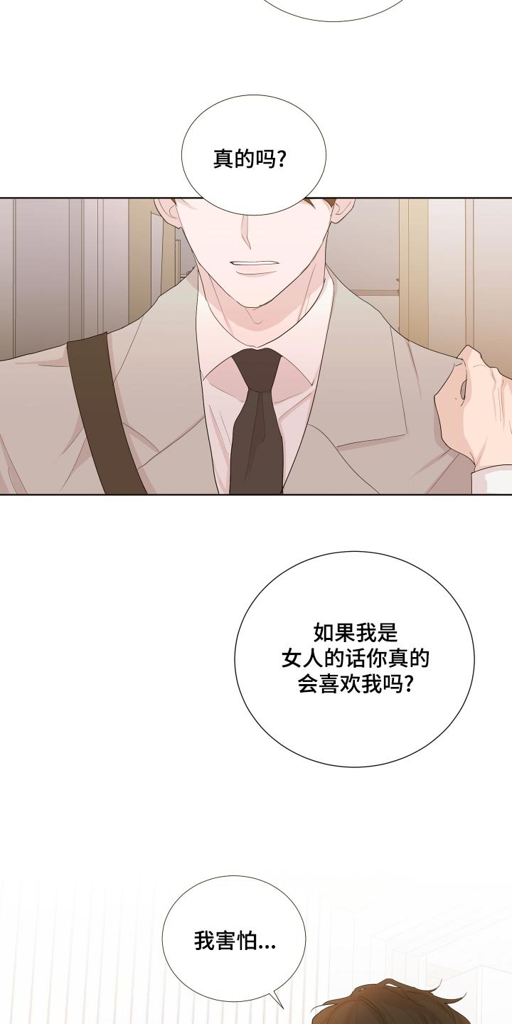 第23章：失眠
