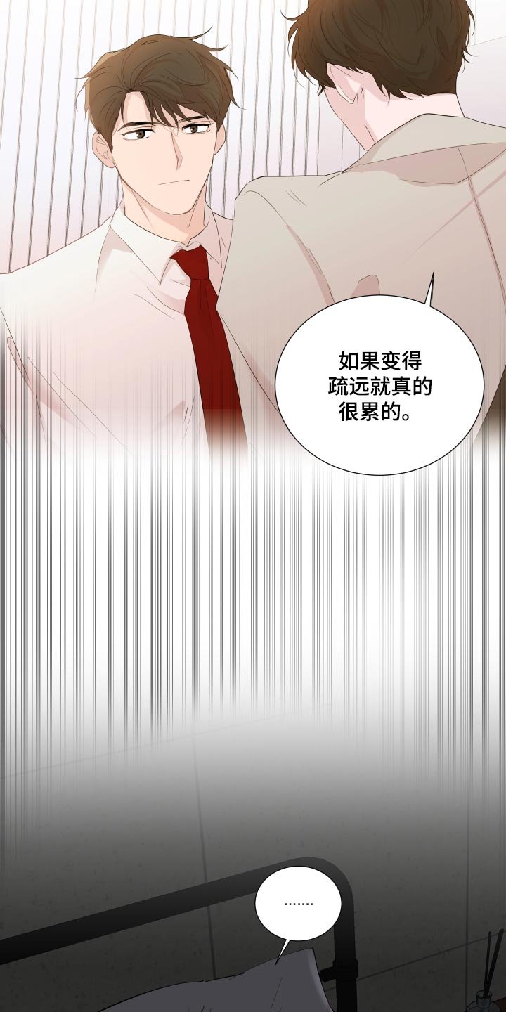第23章：失眠