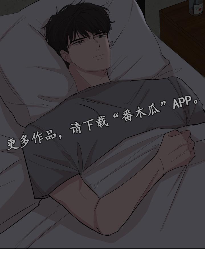 第23章：失眠