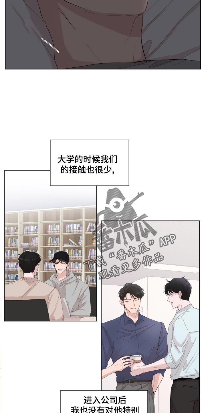 第23章：失眠