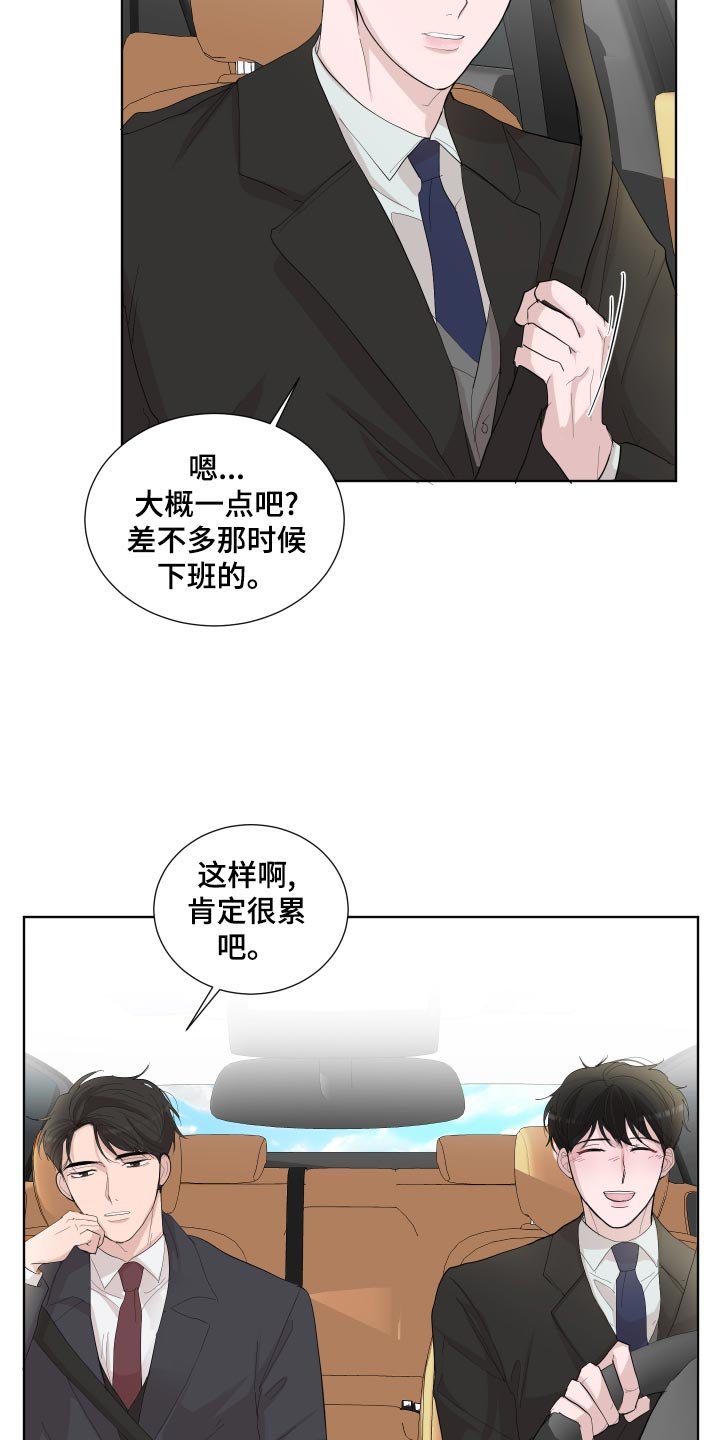 第23章：失眠