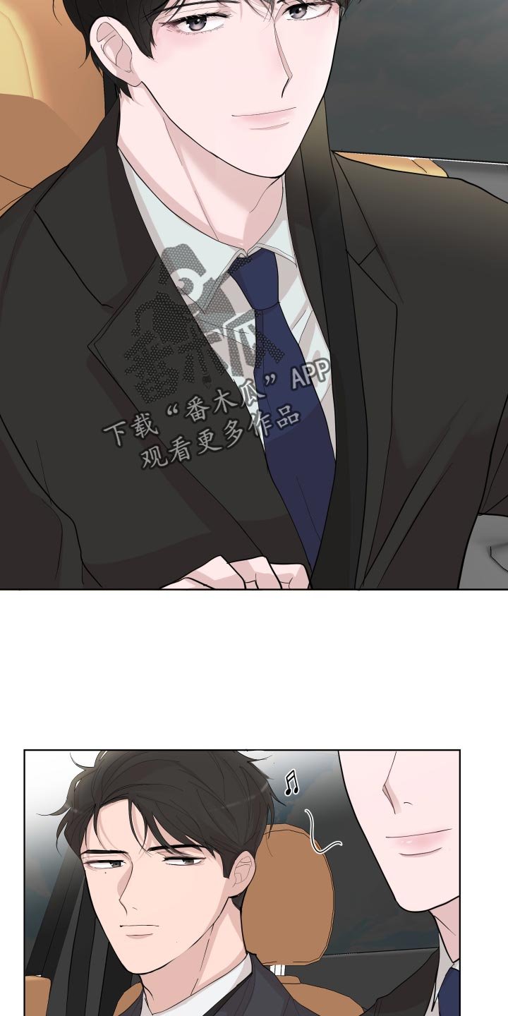 第24章：思绪复杂
