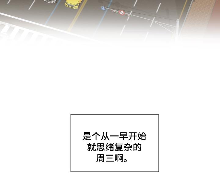 第24章：思绪复杂