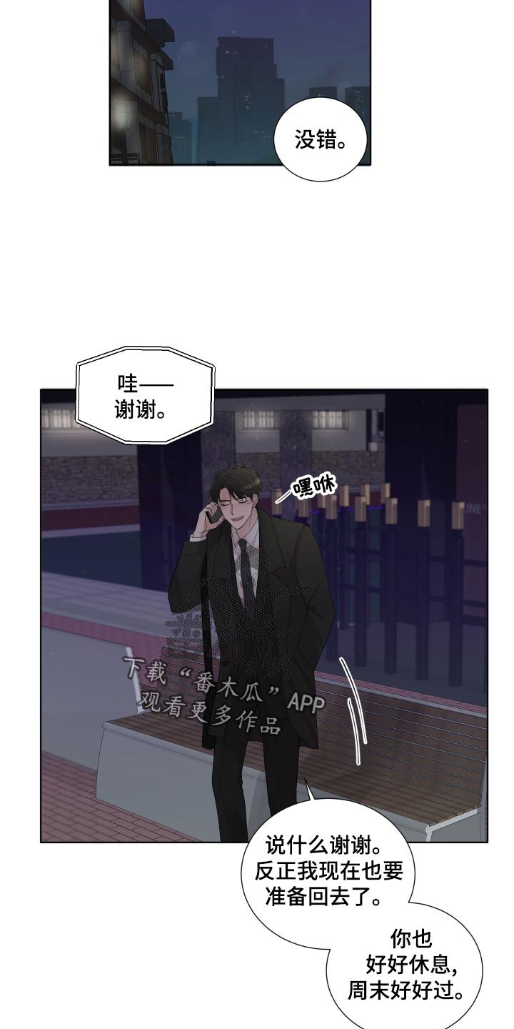 第26章：想念