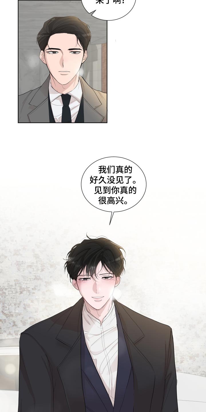 第26章：想念