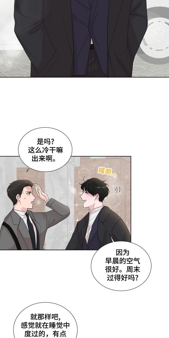 第26章：想念