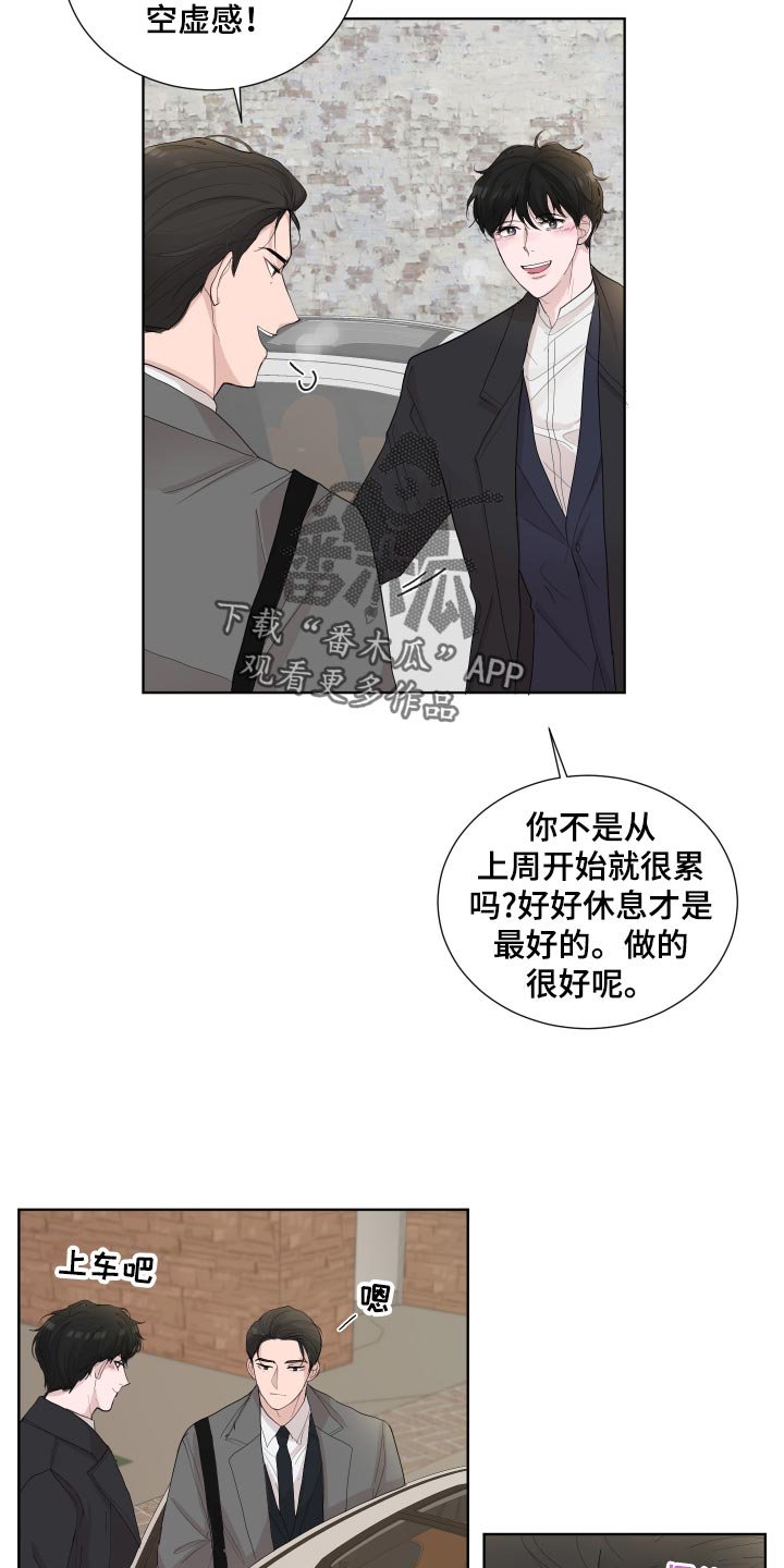 第26章：想念