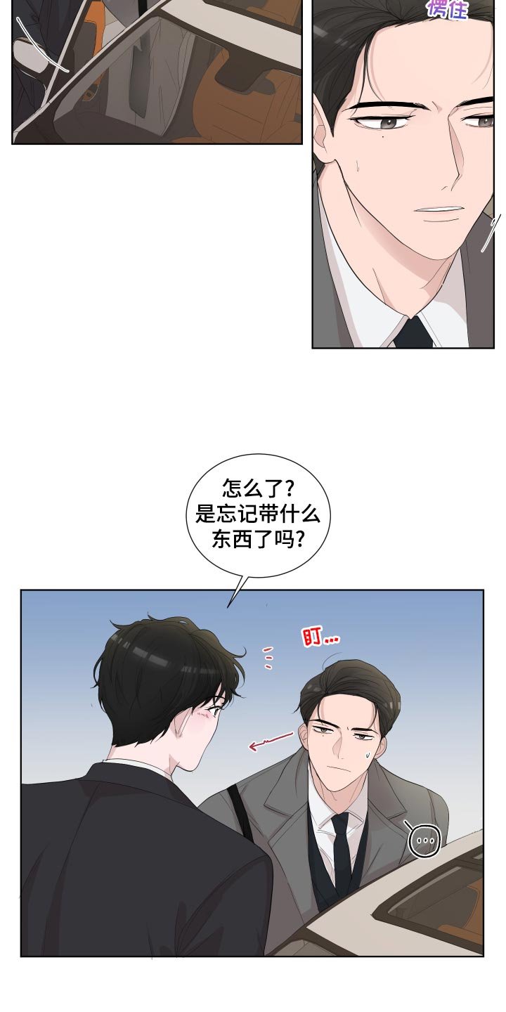 第26章：想念