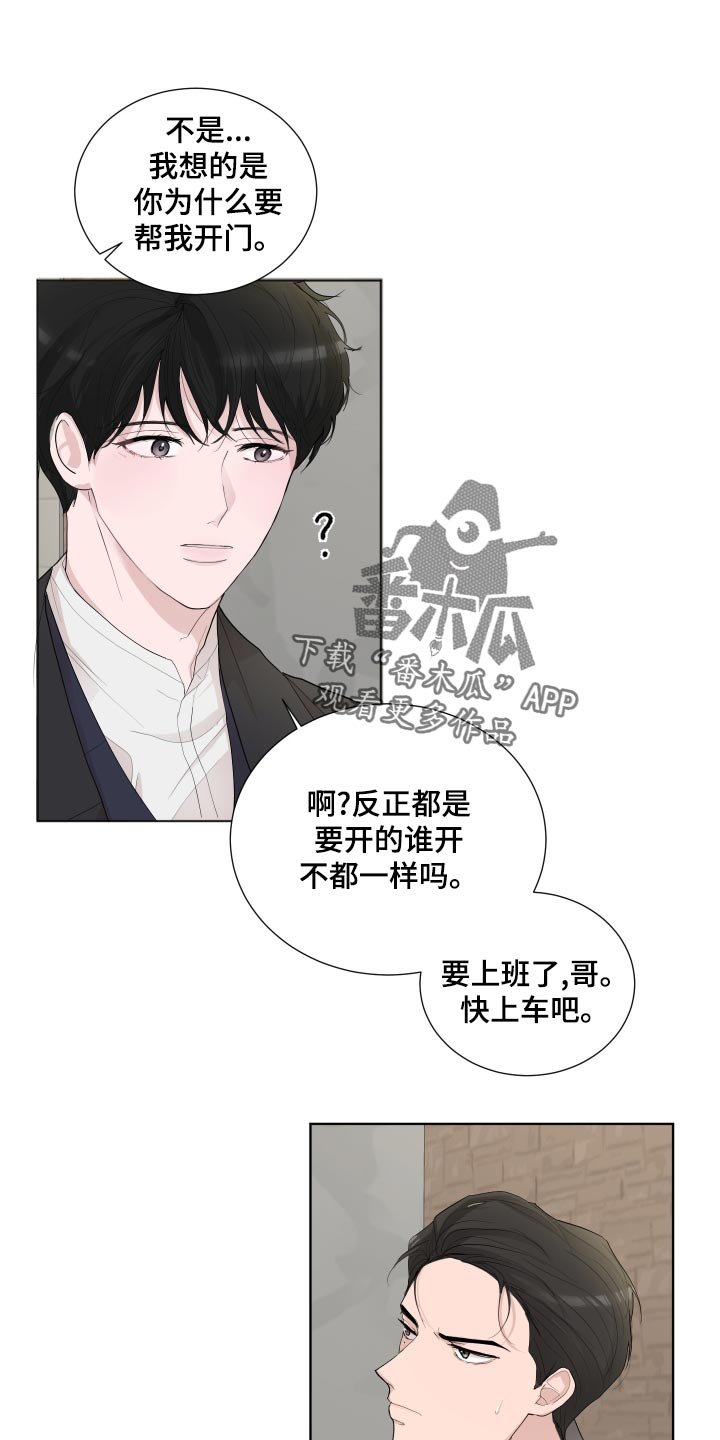 第26章：想念