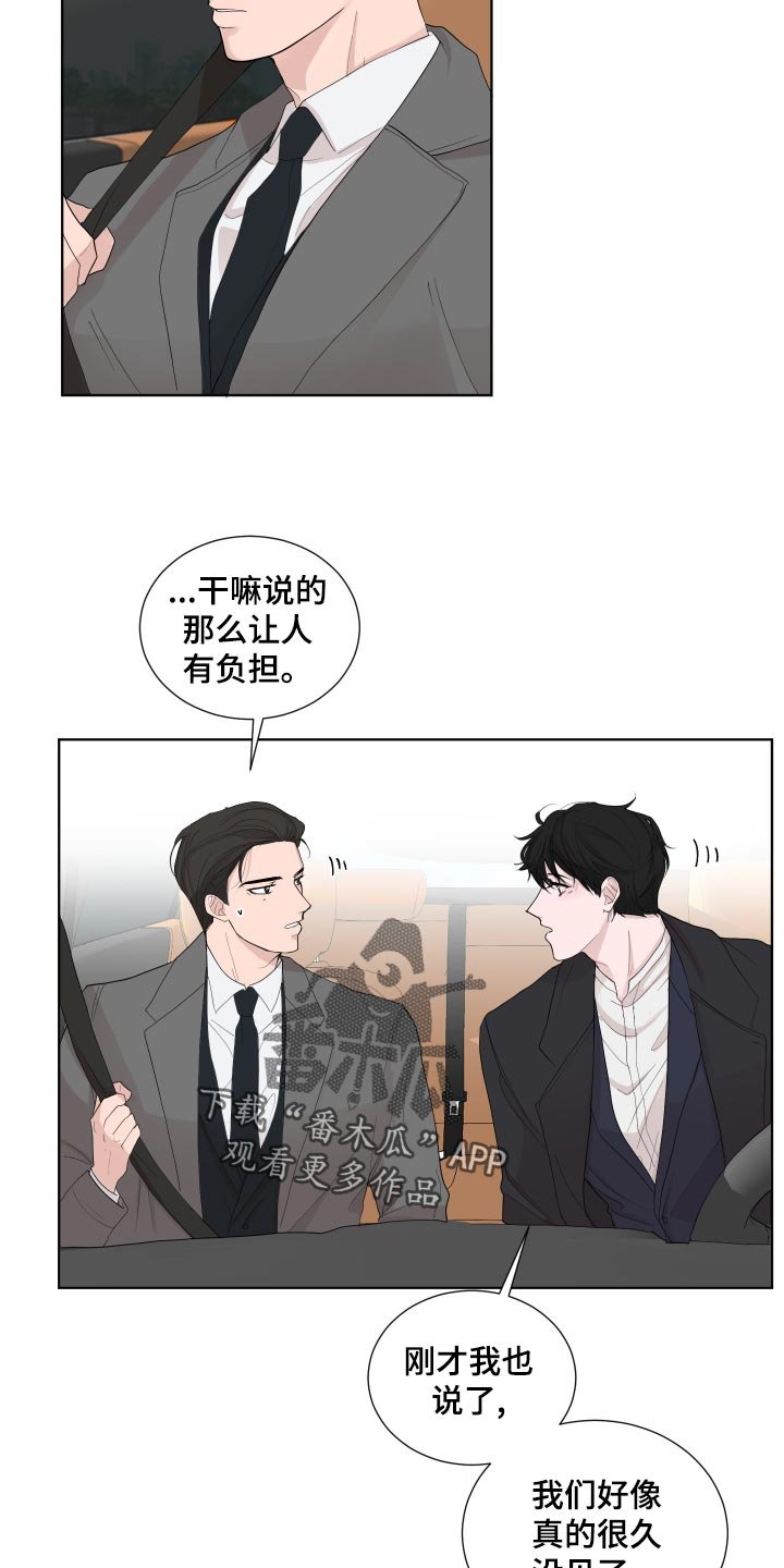 第26章：想念