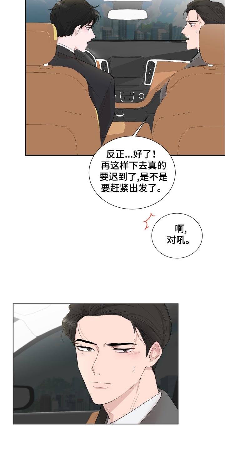 第26章：想念