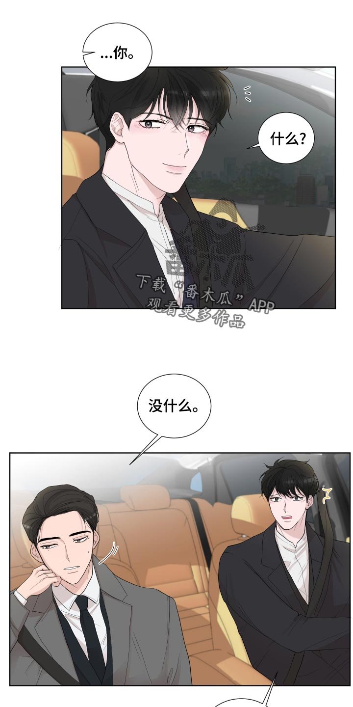 第26章：想念