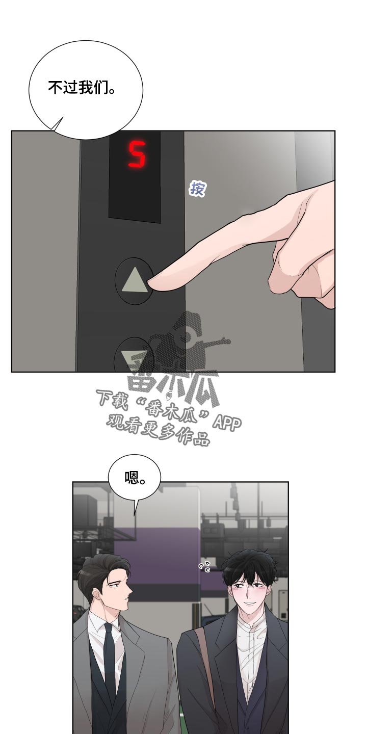 第26章：想念