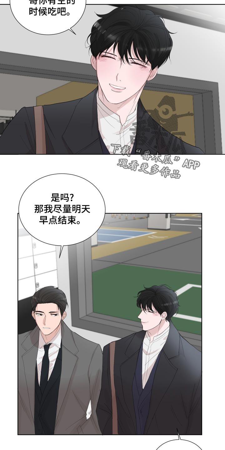 第26章：想念