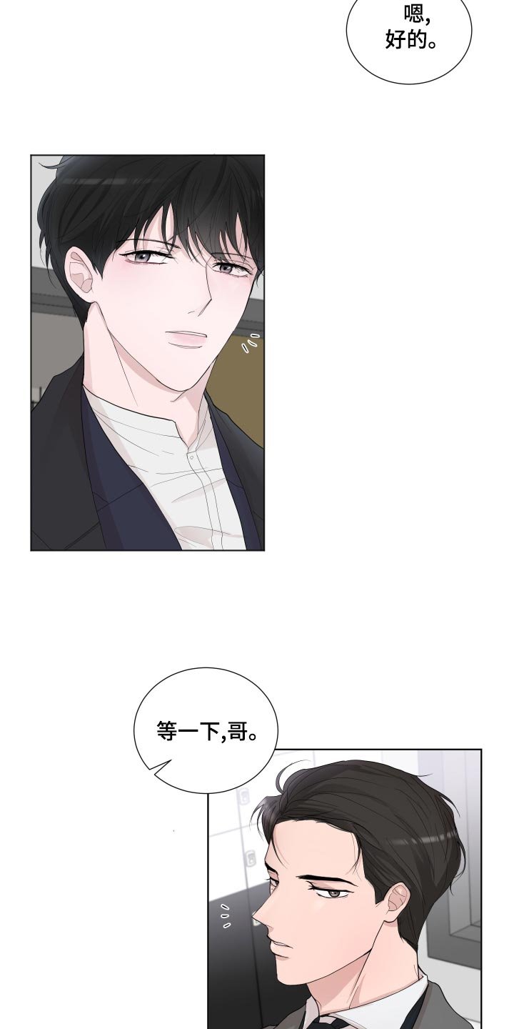 第26章：想念