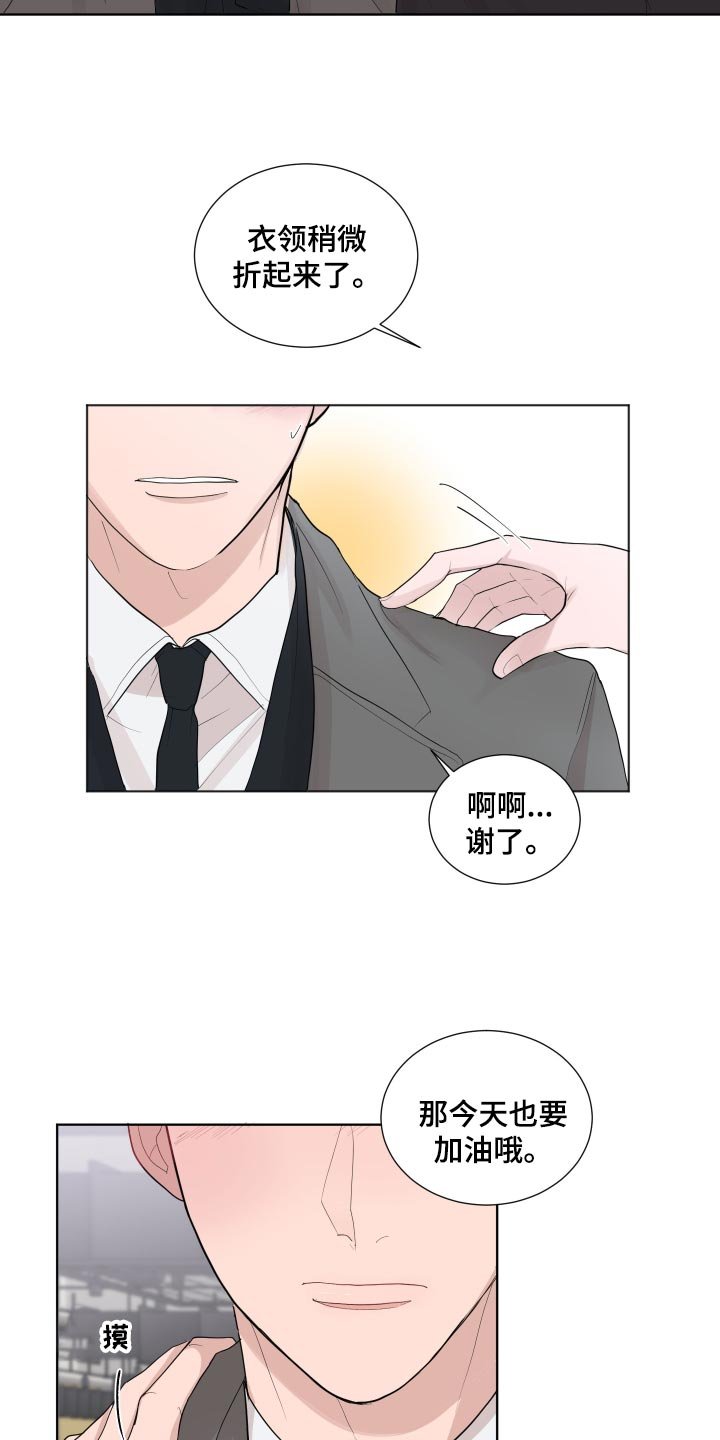 第26章：想念