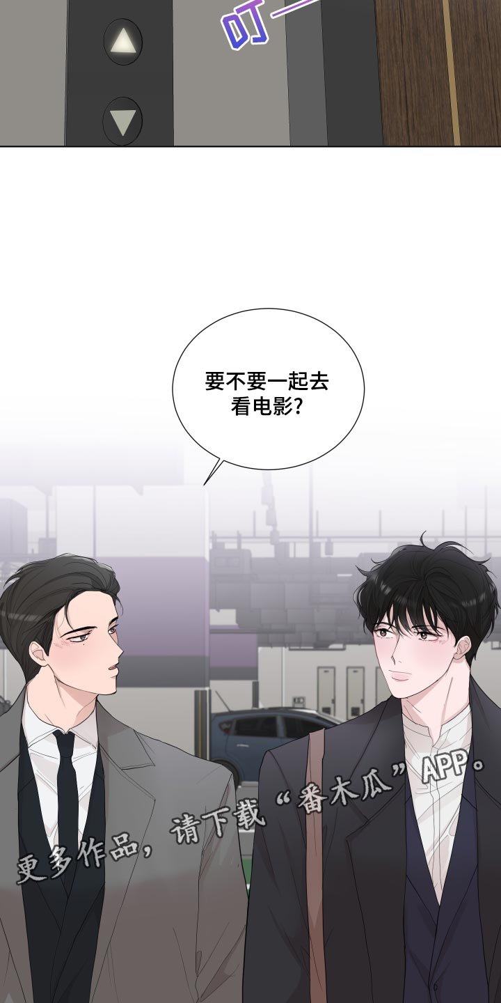 第26章：想念