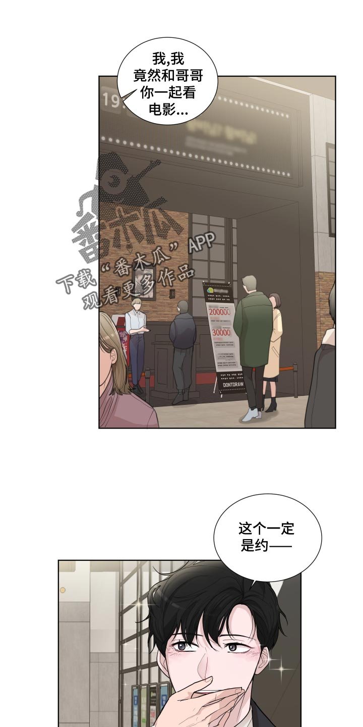 第27章：看电影