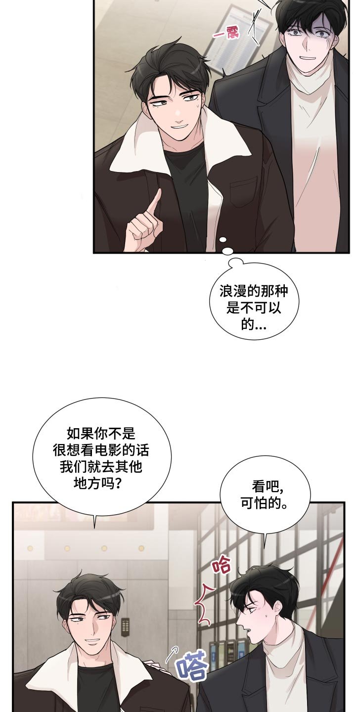 第27章：看电影