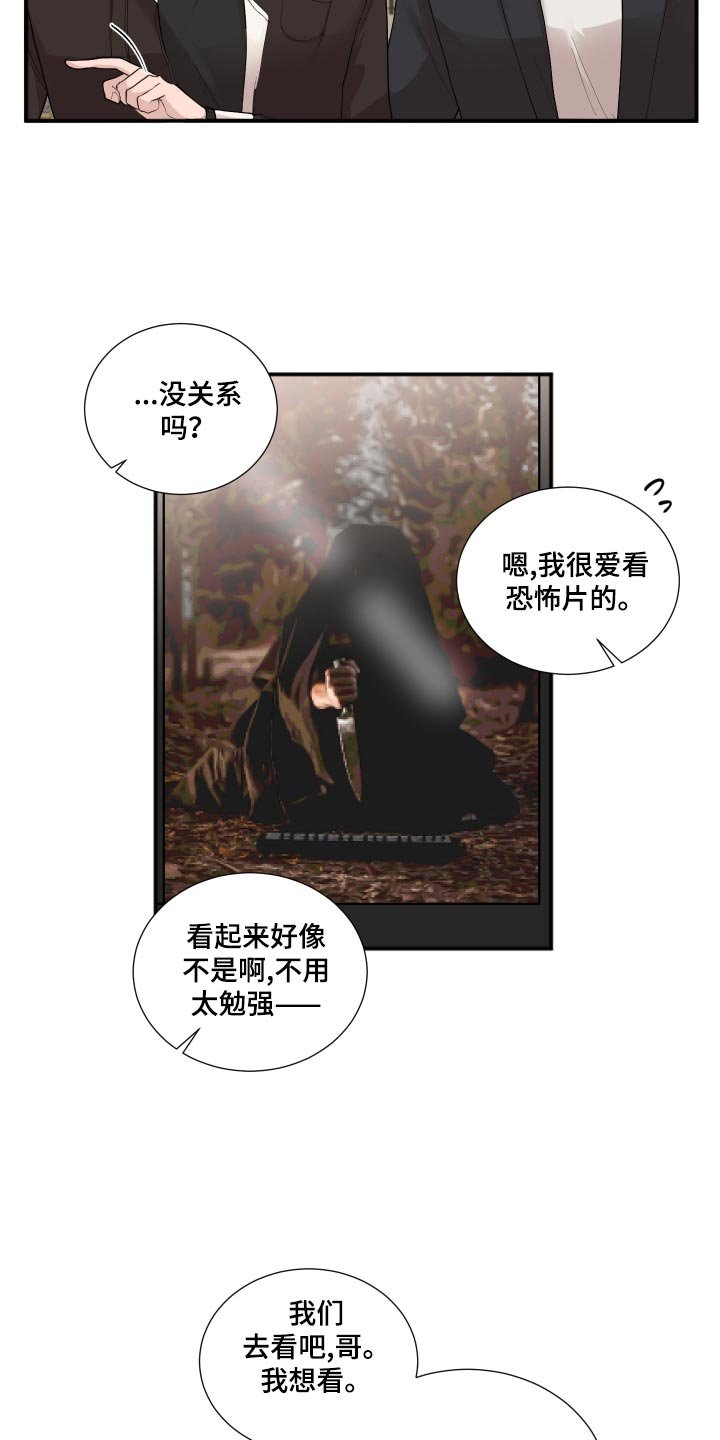 第27章：看电影