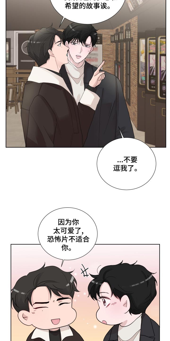第27章：看电影