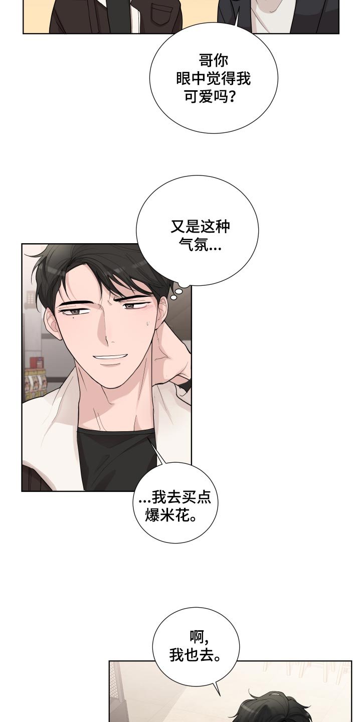 第27章：看电影