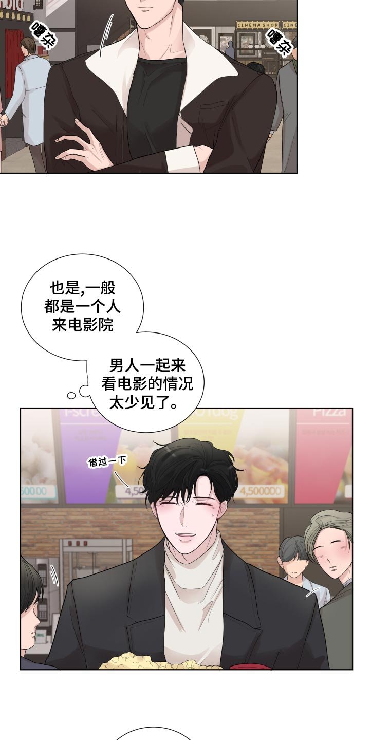 第27章：看电影