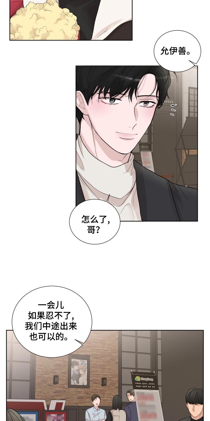 第27章：看电影