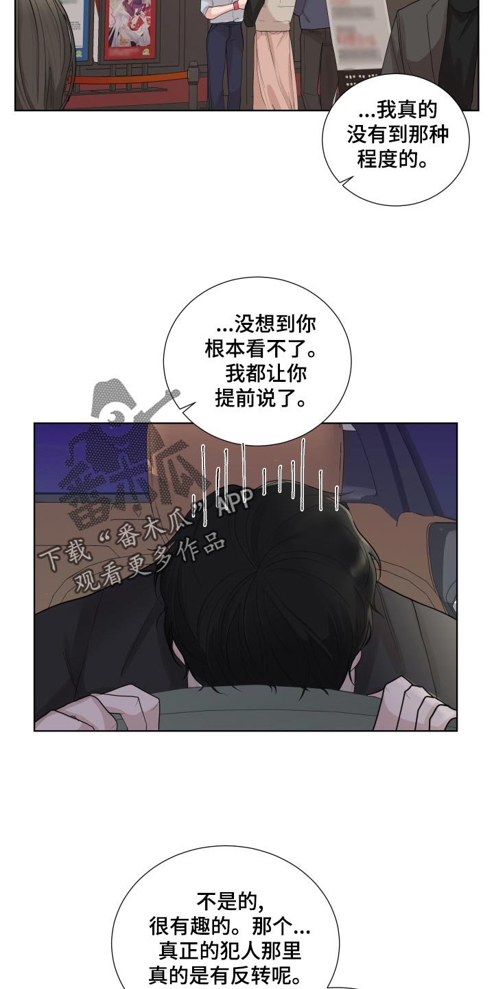 第27章：看电影