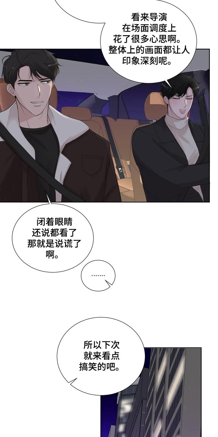 第27章：看电影