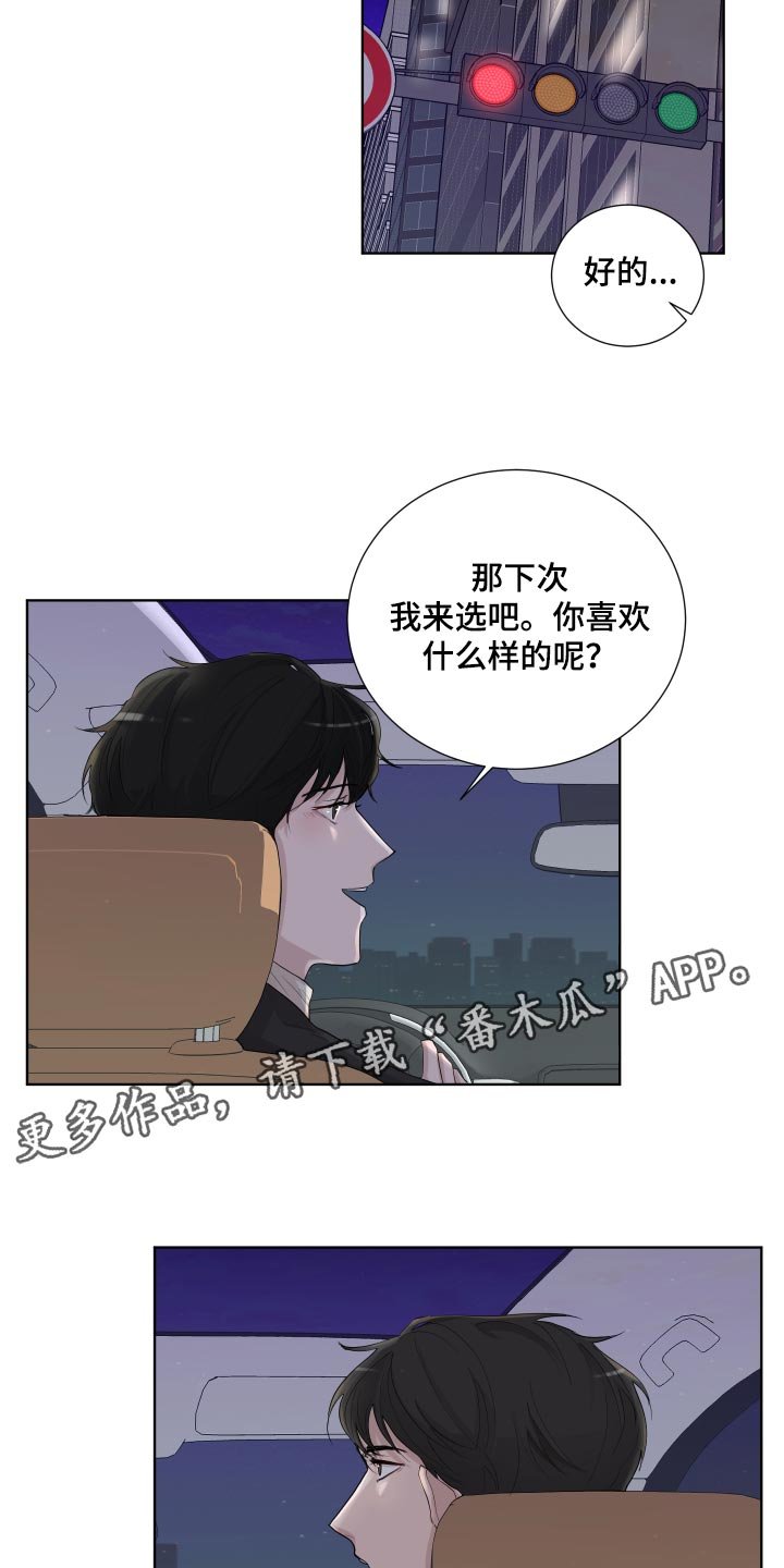 第27章：看电影