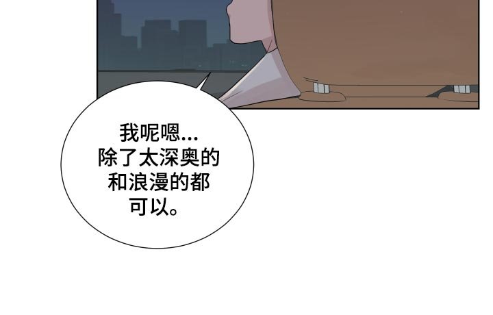 第27章：看电影